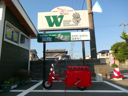 平野製作所 バルモビル