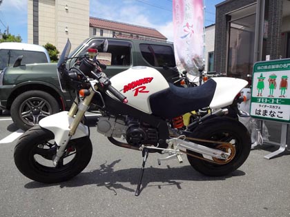 HONDA Monkey R