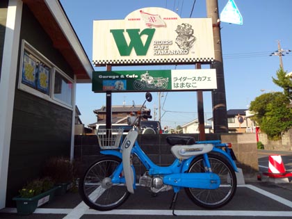 HONDA PC50